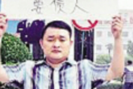 漠河要账公司更多成功案例详情